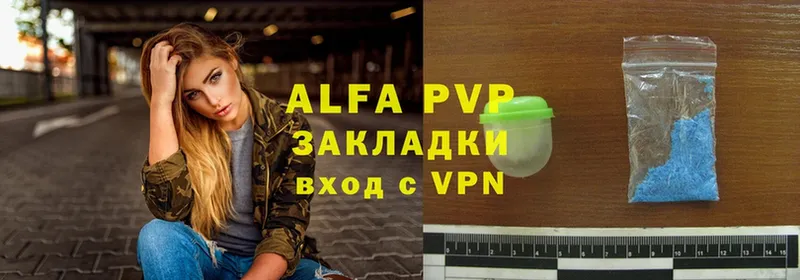 APVP VHQ  Прокопьевск 