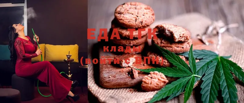 Cannafood конопля  Прокопьевск 