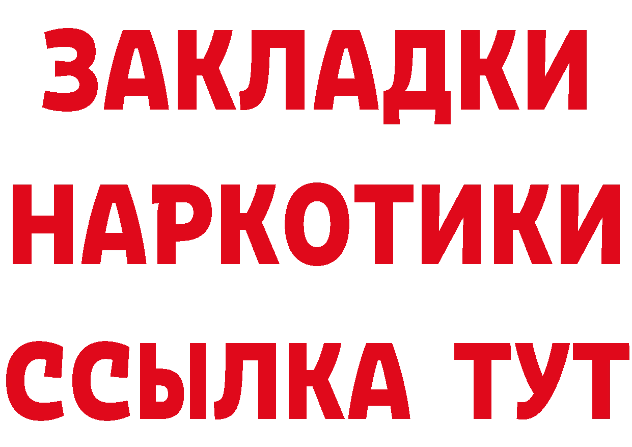 АМФ 98% зеркало площадка blacksprut Прокопьевск