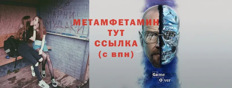 Метамфетамин кристалл  Прокопьевск 